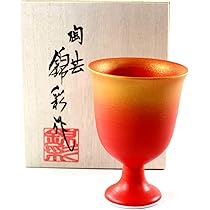有田焼 陶器 ワインカップ 61mrpEZq+KL._AC_UL210_SR210,